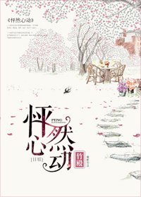 [日娱]怦然心动之偶像守护史